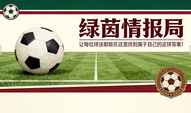 世界杯中国-足球：尼姆奥林匹克虽胜戛纳竞技，却可能被判纸上败绩？